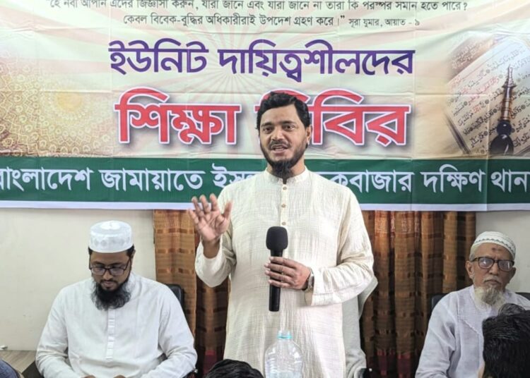 দেশের শিক্ষাব্যবস্থা থেকে ইসলাম ও নৈতিকতাকে সরিয়ে দিয়ে তরুণ প্রজন্মকে ধ্বংস করা হচ্ছে