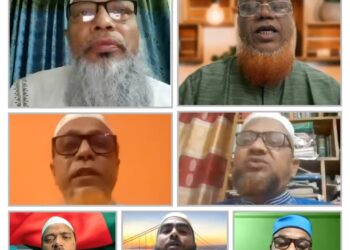 ঢাকা মহানগরী দক্ষিণ জামায়াতের ইউনিট দায়িত্বশীল সম্মেলন অনুষ্ঠিত