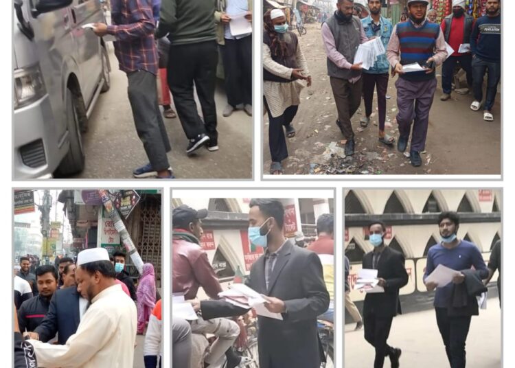 ঢাকা মহানগরী দক্ষিণের ৩০০টি স্পটে জামায়াতের গণসংযোগ ও লক্ষাধিক লিফলেট বিতরণ