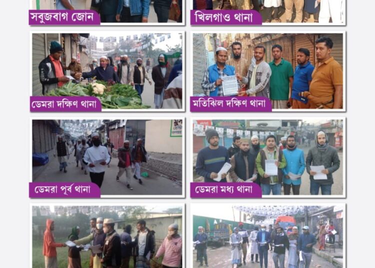 রাজধানীতে ঢাকা মহানগরী দক্ষিণের ৬৮টি সাংগঠনিক থানায় জামায়াতের গণসংযোগ ও লিফলেট বিতরণ