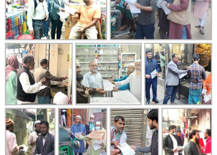 ৫ম দিনেও ঢাকা মহানগরী দক্ষিণের বিভিন্ন স্পটে জামায়াতের গণসংযোগ ও লিফলেট বিতরণ