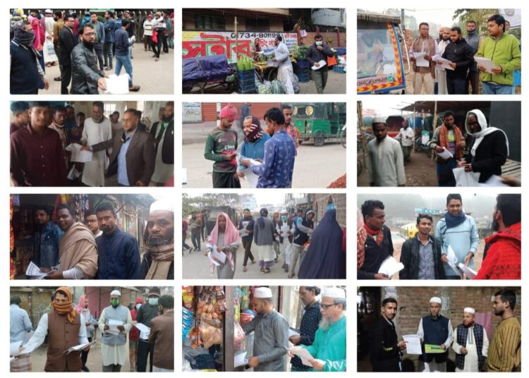 ঢাকা মহানগরী দক্ষিণের ৬৮ টি সাংগঠনিক থানায় একযোগে জামায়াতের গণসংযোগ ও লিফলেট বিতরণ