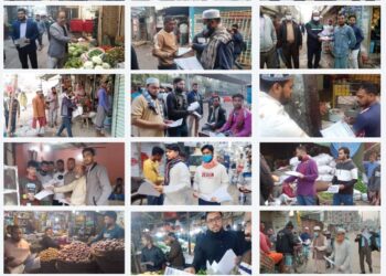 ঢাকা মহানগরী দক্ষিণের ৬৮টি সাংগঠনিক থানায় একযোগে জামায়াতের গণসংযোগ ও লিফলেট বিতরণ