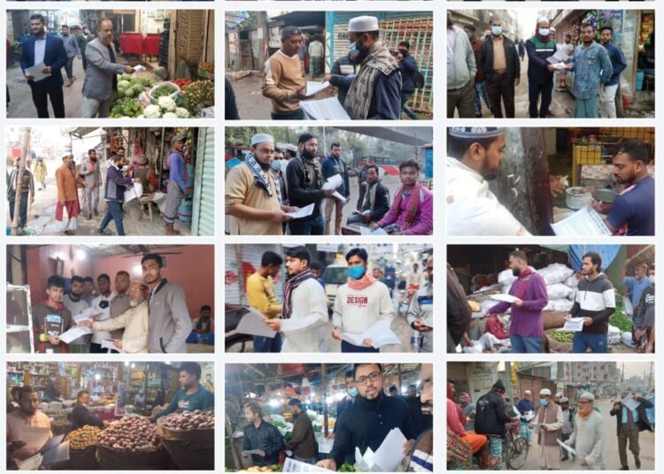 ঢাকা মহানগরী দক্ষিণের ৬৮টি সাংগঠনিক থানায় একযোগে জামায়াতের গণসংযোগ ও লিফলেট বিতরণ