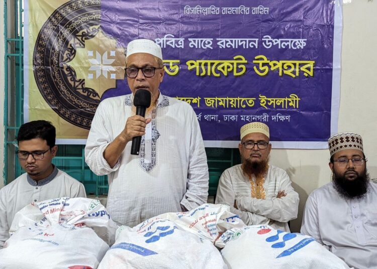 রাজধানীতে বঞ্চিত মানুষের মাঝে ঢাকা মহানগরী দক্ষিণ জামায়াতের সাহরি ও ইফতারির ফুড প্যাকেট বিতরণ