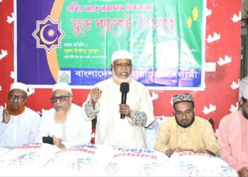 রাজধানীর যাত্রাবাড়ী পশ্চিম থানায় সেহরি ও ইফতারের ফুড প্যাকেট বিতরণ