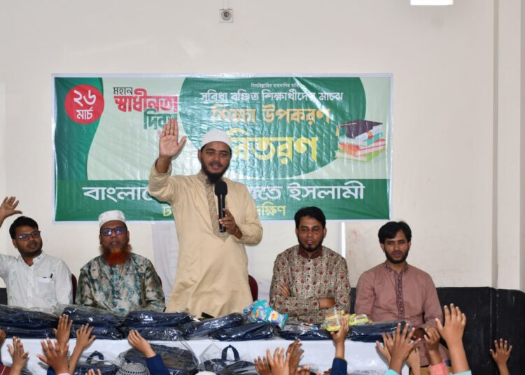 পথশিশু ও এতিম শিশুদের মাঝে ঢাকা মহানগরী দক্ষিণ জামায়াতের শিক্ষা উপকরণ ও খাবার বিতরণ