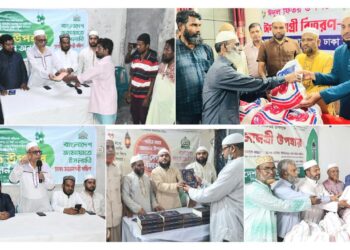 অগ্নিকাণ্ডে ক্ষতিগ্রস্ত ও অসহায় মানুষের মাঝে ঢাকা মহানগরী দক্ষিণ জামায়াতের ঈদ উপহার প্রদান