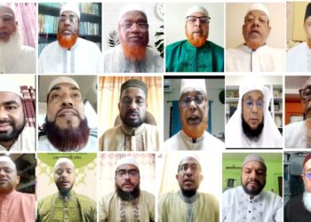 ঢাকা মহানগরী দক্ষিণ জামায়াতের ঈদ পুনর্মিলনি ও গণসংযোগ পক্ষের উদ্বোধন অনুষ্ঠিত