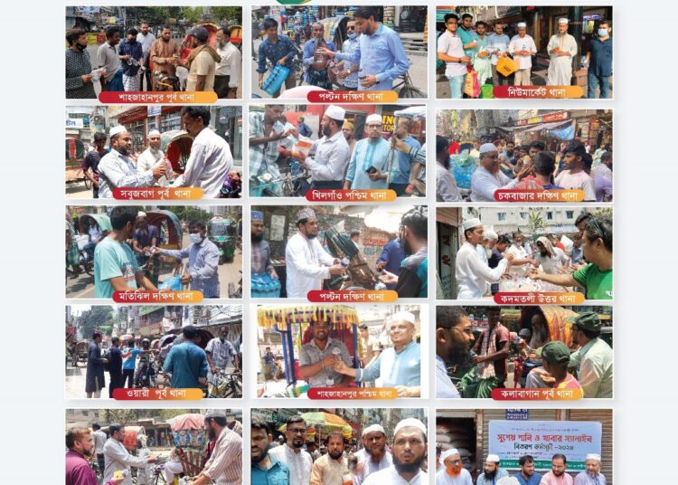 ঢাকা মহানগরী দক্ষিণের শতাধিক স্পটে জামায়াতের খাবার পানি ও স্যালাইন বিতরণ