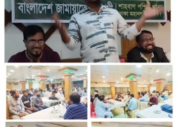 স্বাধীনতা সার্বভৌমত্ব রক্ষা ও মজলুম জনগণের মুখে হাসি ফুটাতে জামায়াতকে অগ্রণী ভূমিকা পালন করতে হবে -ড. শফিকুল ইসলাম মাসুদ