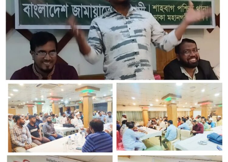 স্বাধীনতা সার্বভৌমত্ব রক্ষা ও মজলুম জনগণের মুখে হাসি ফুটাতে জামায়াতকে অগ্রণী ভূমিকা পালন করতে হবে -ড. শফিকুল ইসলাম মাসুদ
