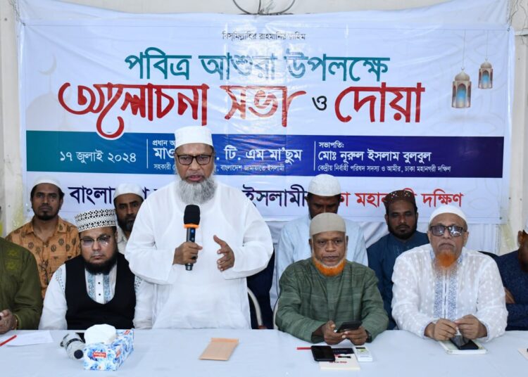 জালিম স্বৈরাচারী কর্তৃত্ববাদী সরকারের শাসনে সাধারণ মানুষ তার ন্যায্য সকল অধিকার হারিয়েছে