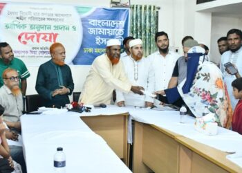 গণ অভ্যুত্থানে শহীদ পরিবারের সদস্যদেরকে ঢাকা মহানগরী দক্ষিণ জামায়াতের আর্থিক সহায়তা প্রদান