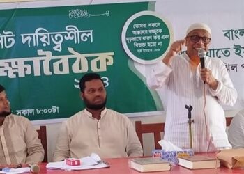 মতিঝিল পূর্ব থানার উদ্যোগে ইউনিট দায়িত্বশীল শিক্ষা বৈঠক অনুষ্ঠিত