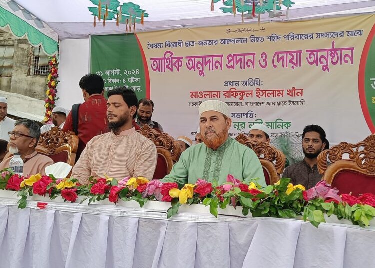 রাজধানীর হাজারীবাগ এলাকায় শহীদ পরিবারের মাঝে জামায়াতের আর্থিক অনুদান প্রদান