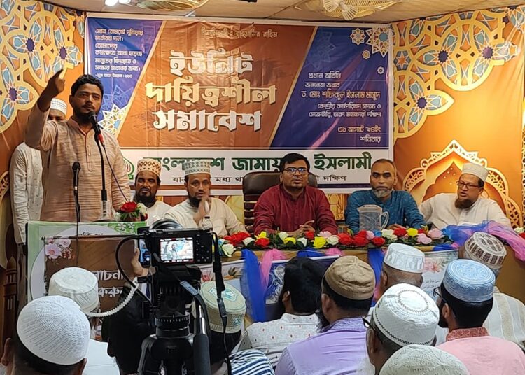 রাষ্ট্র সংস্কারের আগে ব্যক্তি সংস্কার জরুরী- ড. শফিকুল ইসলাম মাসুদ