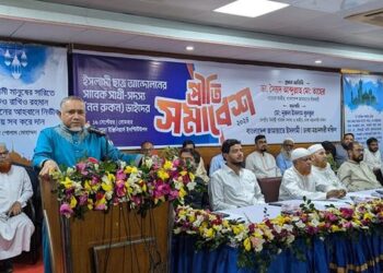 ছাত্র আন্দোলনের সাবেক জনশক্তিদের নিয়ে ঢাকা মহানগরী দক্ষিণ জামায়াতের প্রীতি সমাবেশ