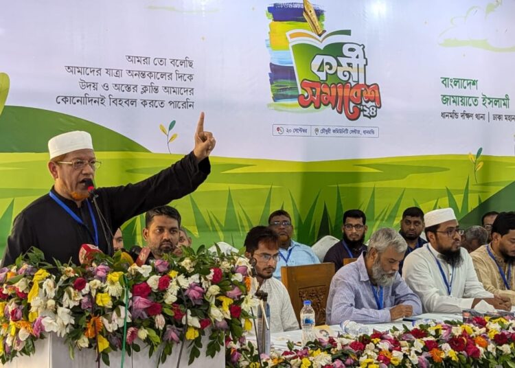 রাজধানীর ধানমন্ডি দক্ষিণ থানা জামায়াতে’র কর্মী সমাবেশ অনুষ্ঠিত