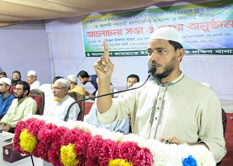 আওয়ামী লীগ স্বাধীন বাংলাদেশকে পরাধীন রাষ্ট্রে পরিণত করতে চেয়েছিল
