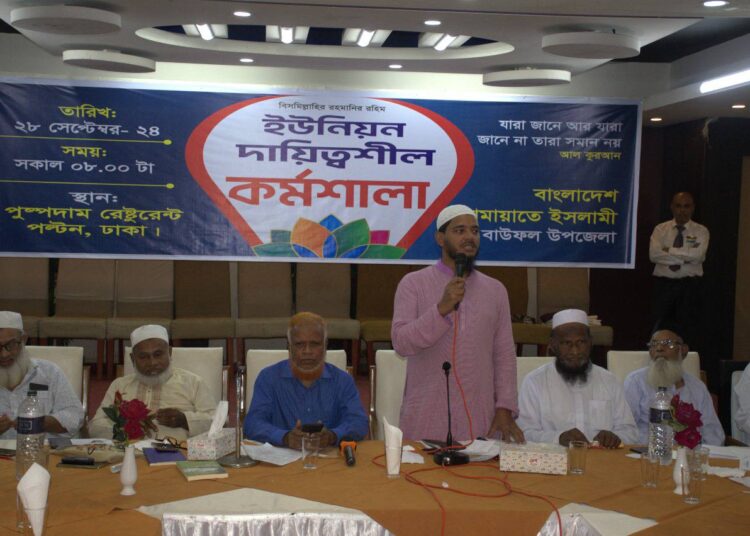 আওয়ামী লীগ মতপ্রকাশের স্বাধীনতা ছিনিয়ে নিয়েছিলো – মো. নূরুল ইসলাম বুলবুল