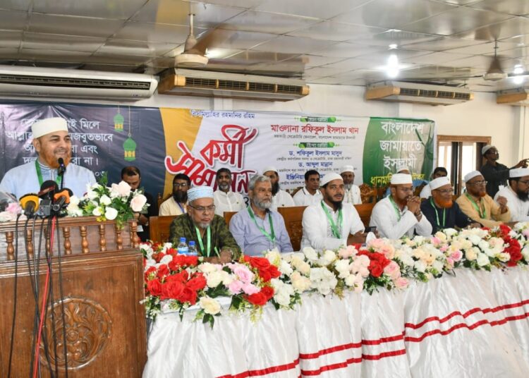 রাজধানীর ধানমন্ডিতে জামায়াতের কর্মী সমাবেশ অনুষ্ঠিত