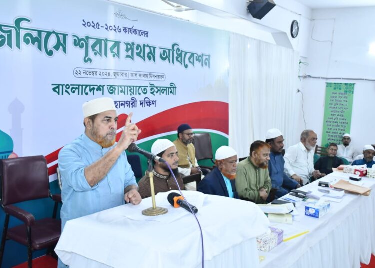 ঢাকা মহানগরী দক্ষিণ জামায়াতের দায়িত্বশীলদের শপথ অনুষ্ঠান