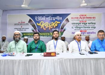 শ্যামপুর-কদমতলী জোন ঢাকা মহানগরী দক্ষিণ জামায়াতের ইউনিট দায়িত্বশীল সম্মেলন অনুষ্ঠিত