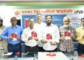 আওয়ামী লীগ শিক্ষা নীতিমালার নামে জাতি ধ্বংসের নীতিমালা তৈরি করেছে