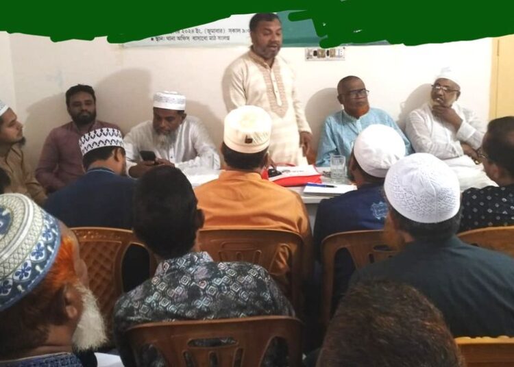 সাবেক সাথী-সদস্যদের নিয়ে সবুজবাগ-মুগদা জোন- এর শিক্ষা বৈঠক অনুষ্ঠিত