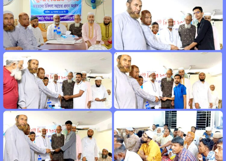 বাংলাদেশ জামায়াতে ইসলামী খিলগাঁও পশ্চিম থানার ব্যবসায়ী ওয়ার্ডের উদ্যোগে জুলাই বিপ্লবে আহতদের চিকিৎসা সহায়তা প্রদান