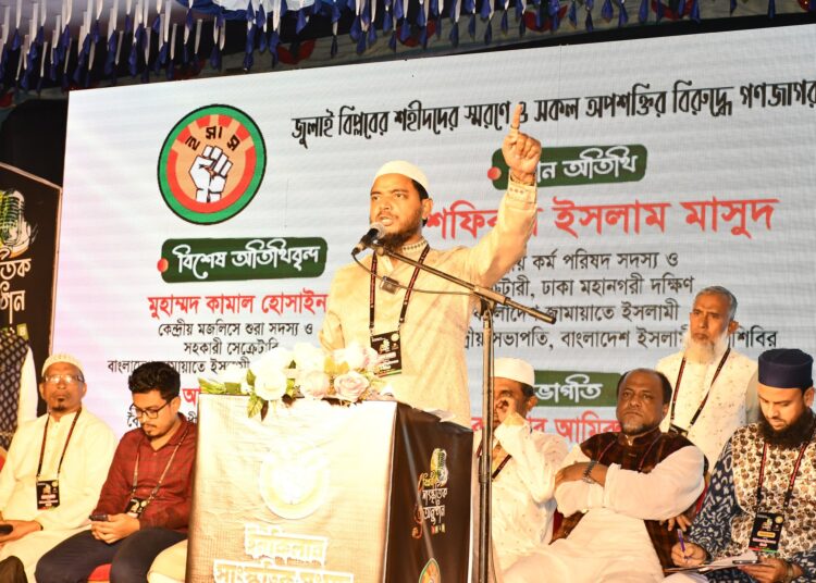 গোটা দেশের উপরে চেপে বসা আধিপত্যবাদ থেকে মুক্ত হতেই জুলাই বিপ্লবে ছাত্র জনতা জীবন দিয়েছে, পঙ্গুত্ব বরণ করেছে