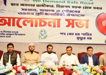 নিরাপদ সড়কের জন্য প্রয়োজন নিরাপদ রাষ্ট্র ও সরকার