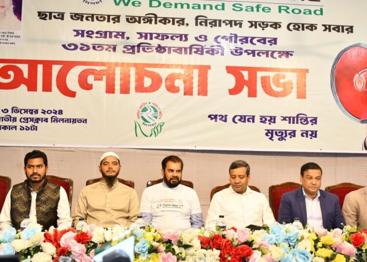 নিরাপদ সড়কের জন্য প্রয়োজন নিরাপদ রাষ্ট্র ও সরকার