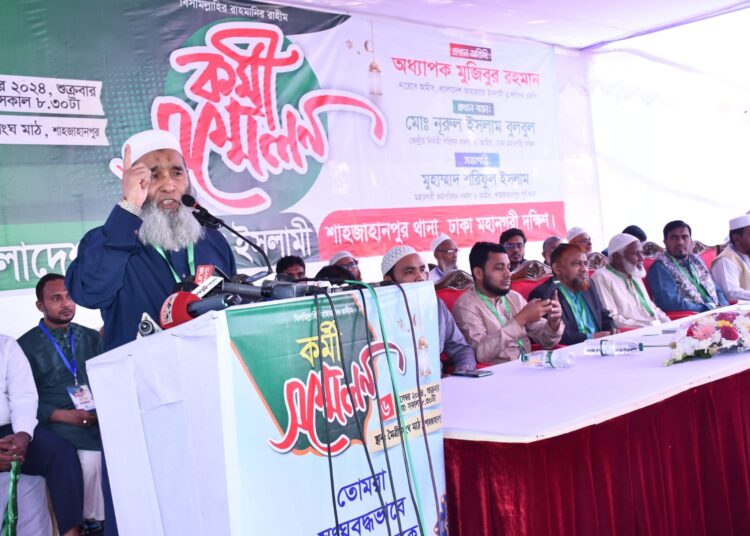 শাহজাহানপুর থানার কর্মী সম্মেলন