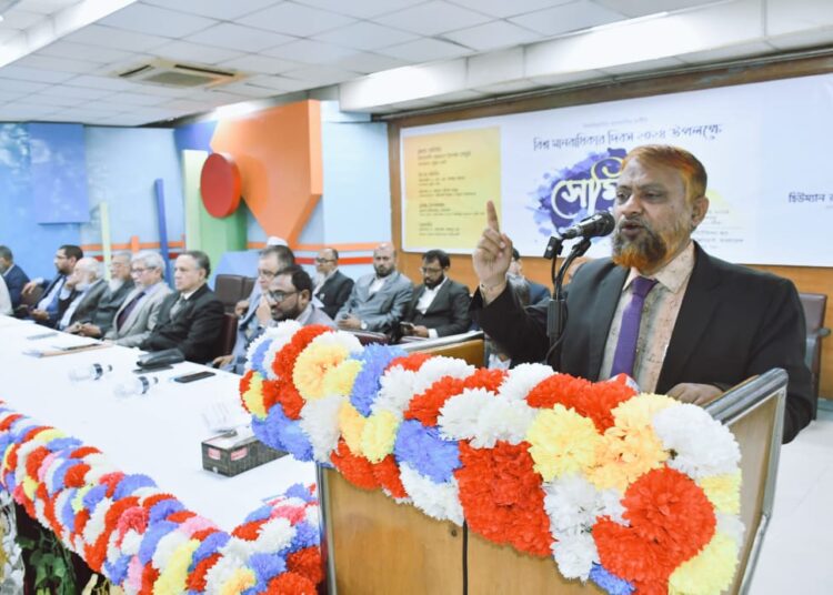 হিউম্যান রাইটস এইড বাংলাদেশ কর্তৃক আয়োজিত বিশ্ব মানবাধিকার দিবস উপলক্ষ্যে সেমিনার