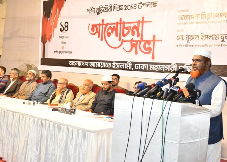 ভারত কখনো চায়নি বাংলাদেশ বিশ্বের বুকে মাথা উঁচু করে দাঁড়াক – অধ্যাপক মিয়া গোলাম পরওয়ার