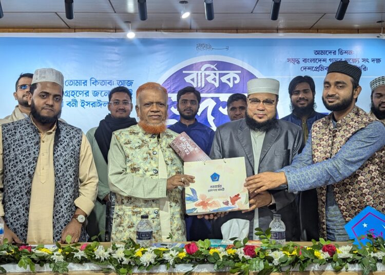 শিবিরের বার্ষিক সদস্য বৈঠকে নূরুল ইসলাম বুলবুল