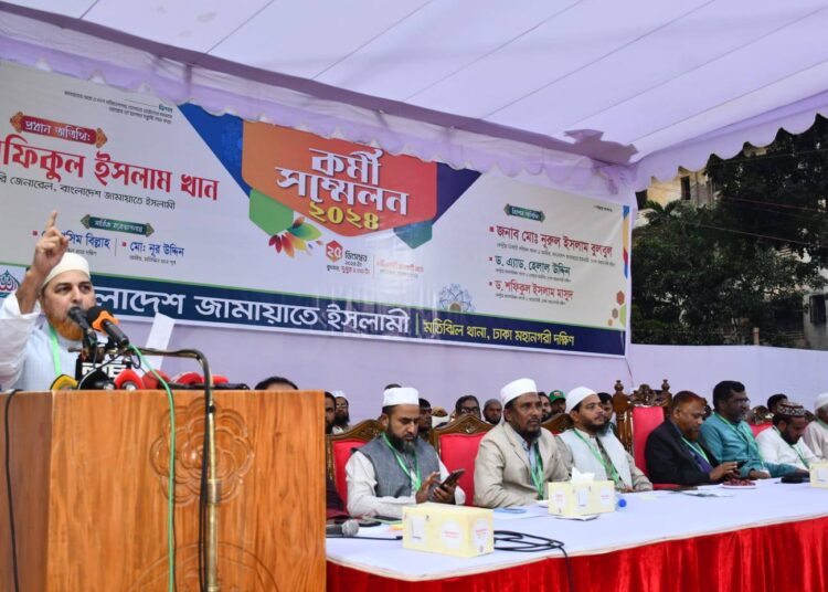 যারা জনগণের জীবন ও রক্ত নিয়ে হোলি খেলেছে, তাদের রাজনীতি করার অধিকার থাকতে পারে না