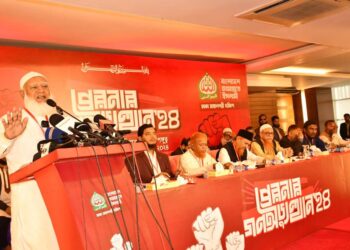 জামায়াতে ইসলামীর আয়োজনে “জুলাই-আগস্ট বিপ্লবে আহত ও পঙ্গুত্ব বরণকারীদের স্মৃতিচারণ”