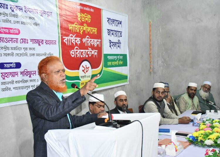 শাহজাহানপুর পূর্ব থানার বার্ষিক পরিকল্পনা ওরিয়েন্টেশন প্রোগ্রাম অনুষ্ঠিত