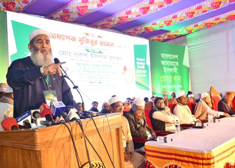 ডেমরা থানায় জামায়াতের বিশাল কর্মী সম্মেলন