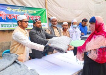 জামায়াত খিলগাঁও পশ্চিম থানার উদ্যোগে শীতার্ত মানুষের মাঝে শীতবস্ত্র বিতরণ