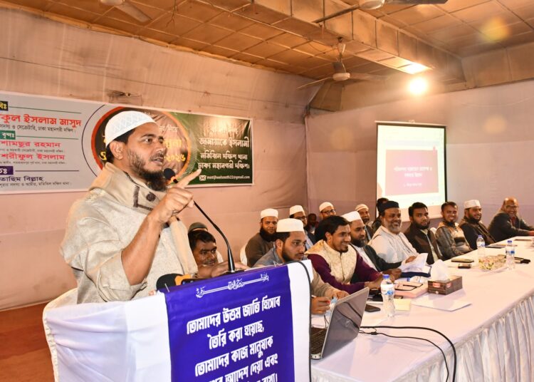 মতিঝিল দক্ষিণ থানার ইউনিট দায়িত্বশীলদের নিয়ে ওরিয়েন্টেশন অনুষ্ঠিত