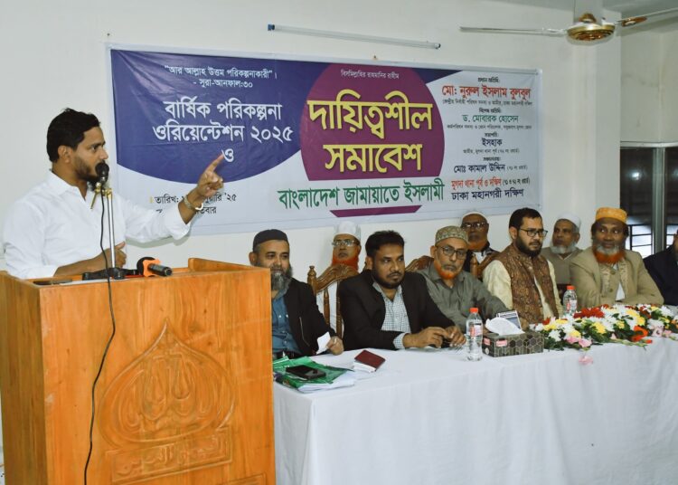 মুগদায় পরিকল্পনা ওরিয়েন্টেশন ও ইউনিট দায়িত্বশীল সমাবেশে ড. মাসুদ