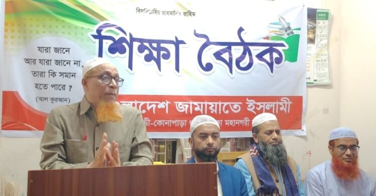 কোনাপাড়া থানার ৬৪ দক্ষিণ ওয়ার্ডের উদ্যোগে যুব দায়িত্বশীলদের নিয়ে শিক্ষা বৈঠক অনুষ্ঠিত