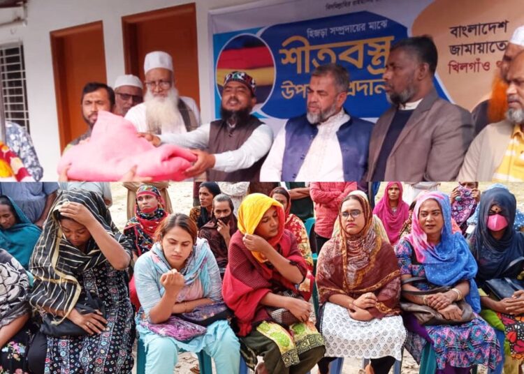 হিজড়া সম্প্রদায়ের মাঝে কম্বল বিতরণ