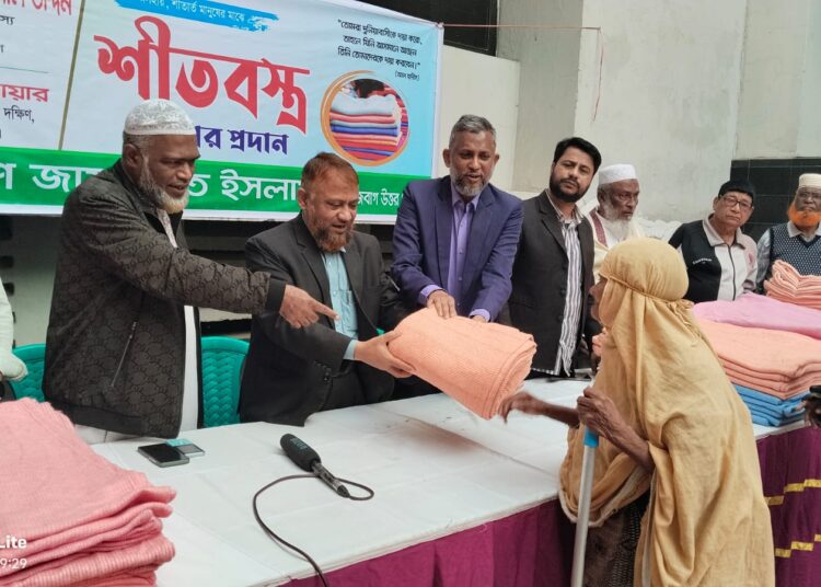 সবুজবাগ উত্তর থানা জামায়াতের শীতবস্ত্র বিতরণ