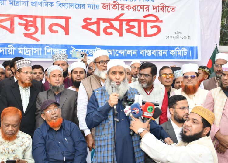 ইবতেদায়ী মাদ্রাসাকে স্বীকৃতি না দিলে বৈষম্য দূর হবে না