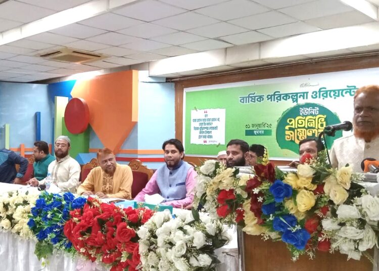 পল্টন-শাহবাগ জোনের বার্ষিক পরিকল্পনা ওরিয়েন্টেশন প্রোগ্রাম অনুষ্ঠিত